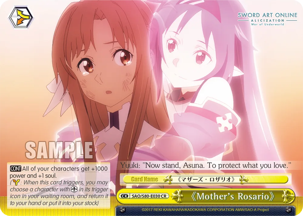 《Mother's Rosario》