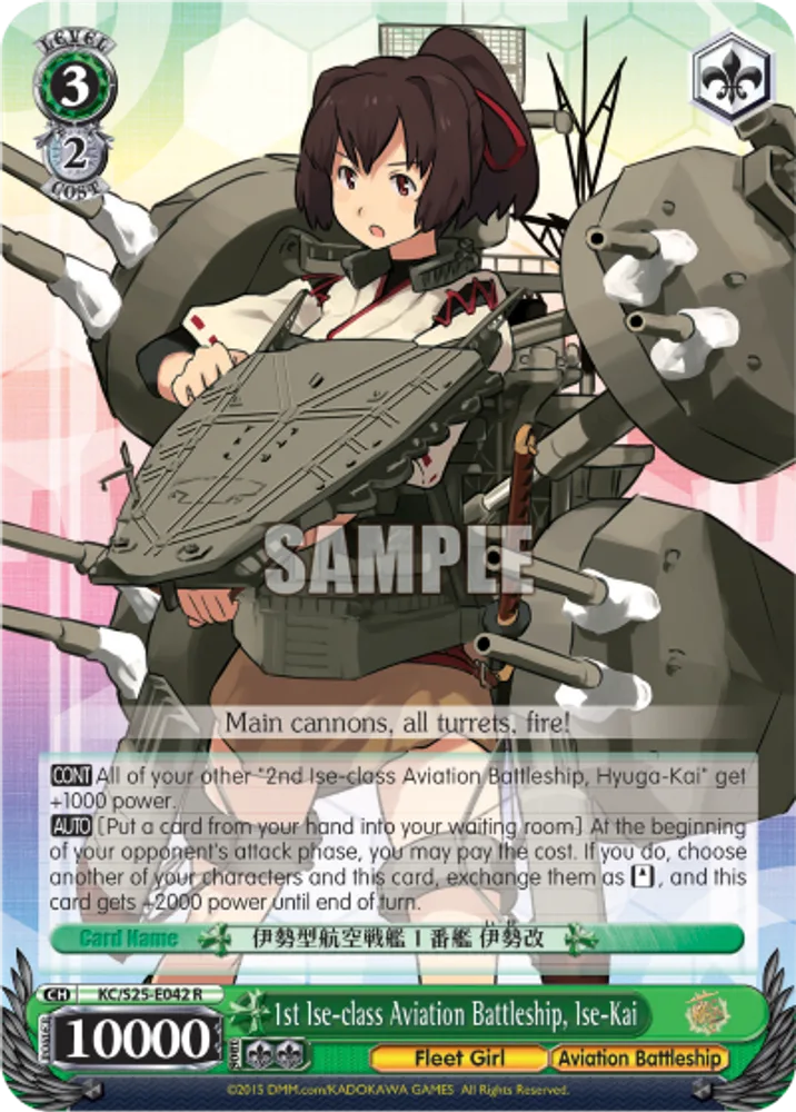 1st Ise-class Aviation Battleship, Ise-Kai