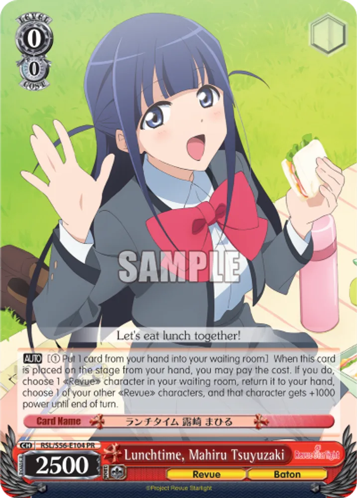 Lunchtime, Mahiru Tsuyuzaki