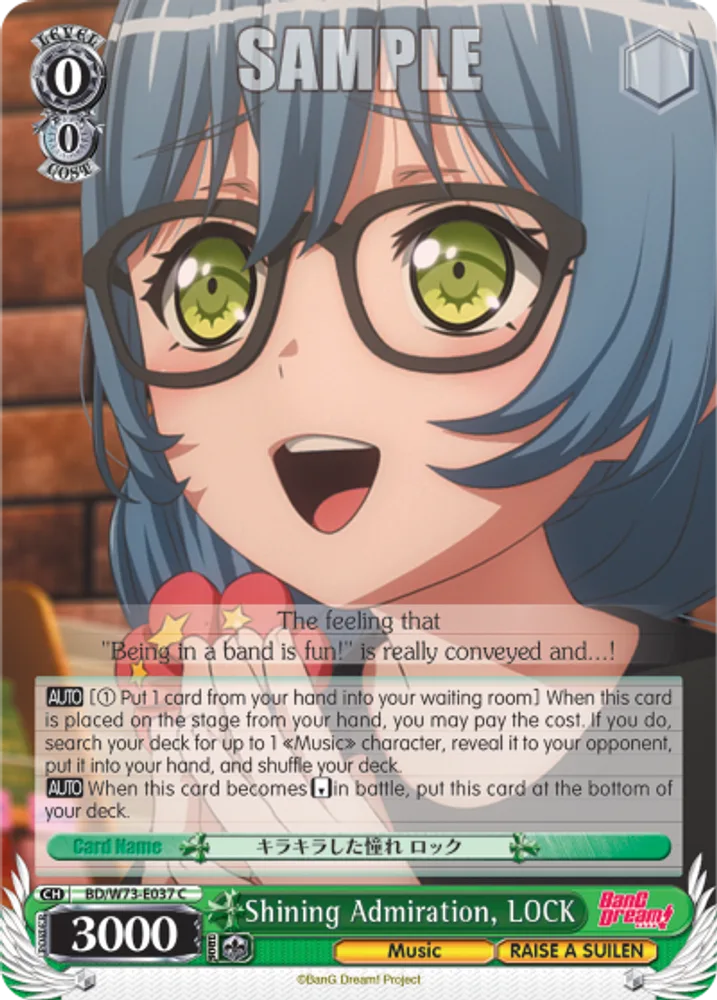 Shining Admiration, LOCK