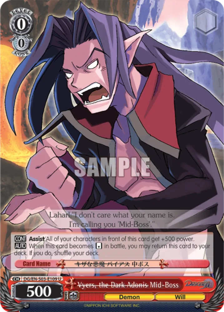 Vyers, the Dark Adonis Mid-Boss
