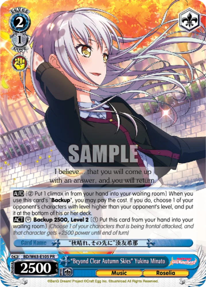 "Beyond Clear Autumn Skies" Yukina Minato