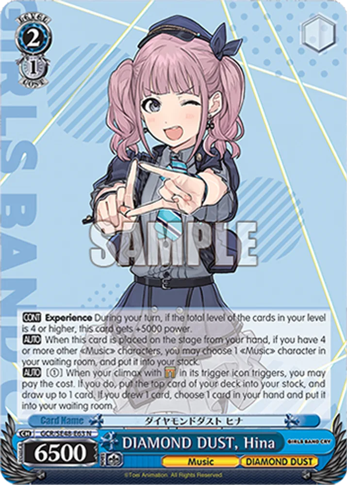 DIAMOND DUST, Hina
