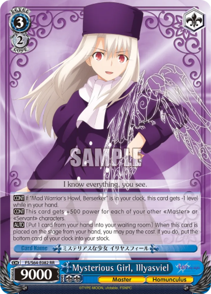 Mysterious Girl, Illyasviel