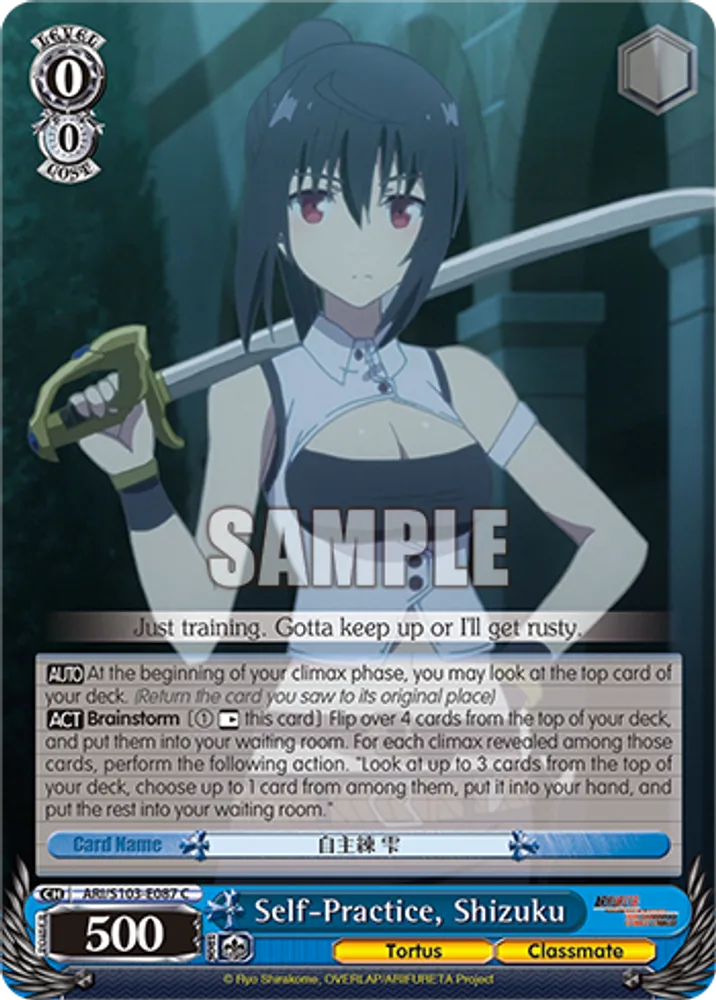 Self-Practice, Shizuku