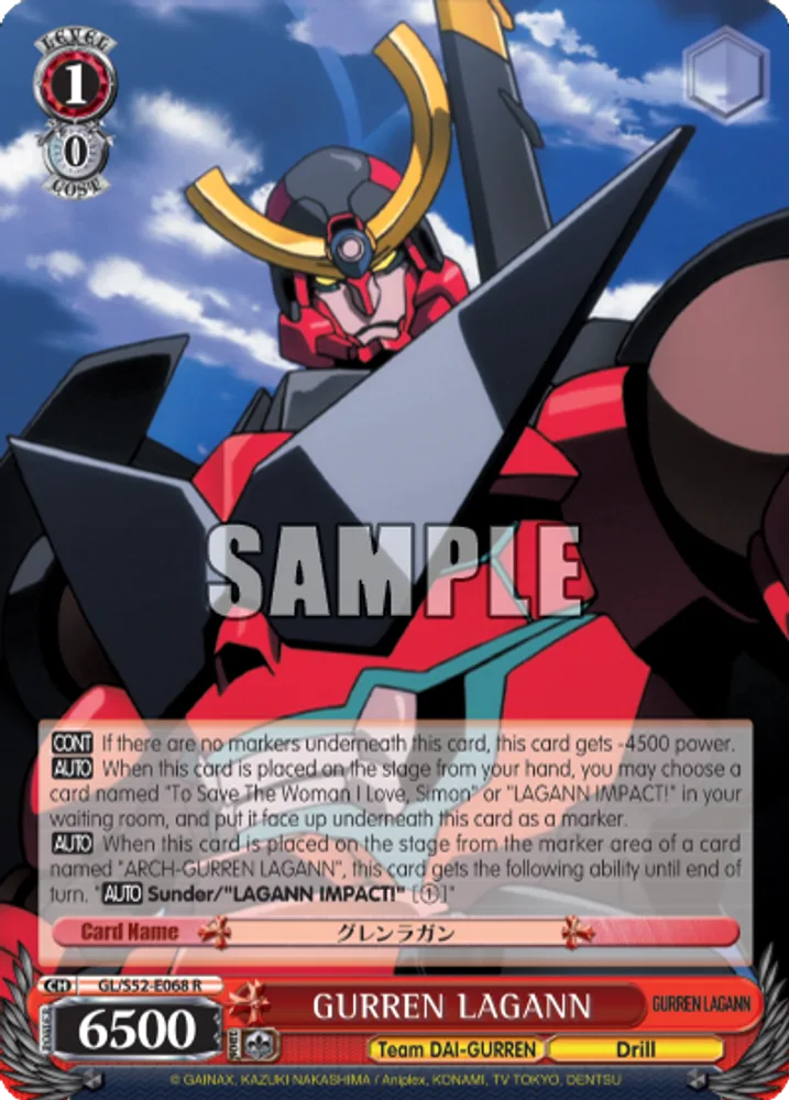 GURREN LAGANN