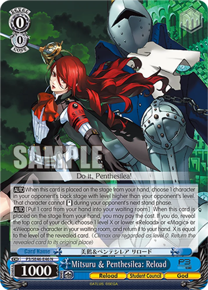 Mitsuru & Penthesilea: Reload