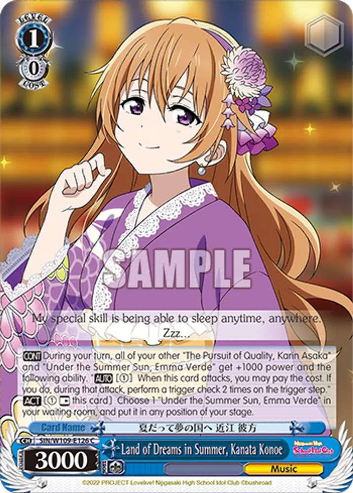 Land of Dreams in Summer, Kanata Konoe
