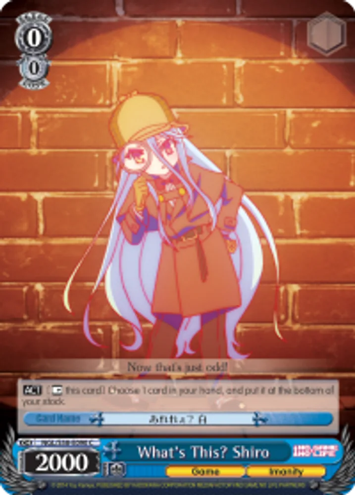 What's This? Shiro