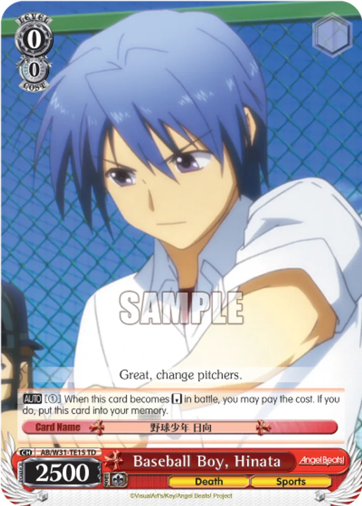Baseball Boy, Hinata