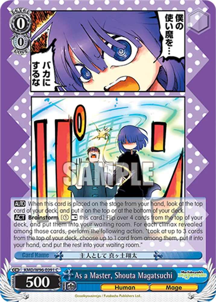 As a Master, Shouta Magatsuchi