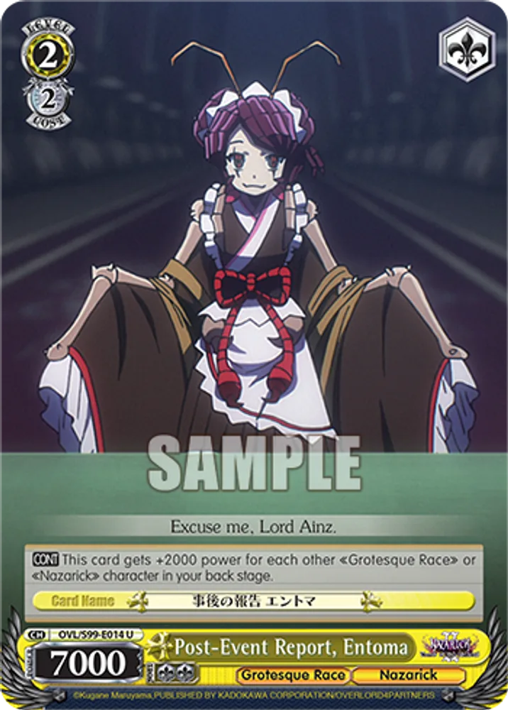 Post-Event Report, Entoma