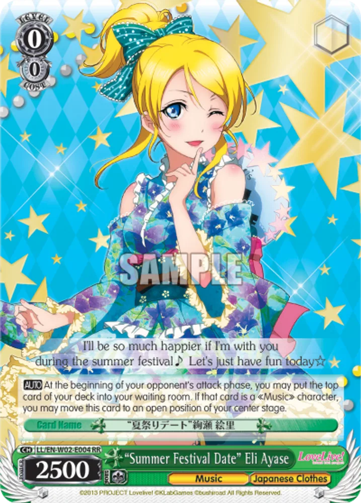 “Summer Festival Date” Eli Ayase