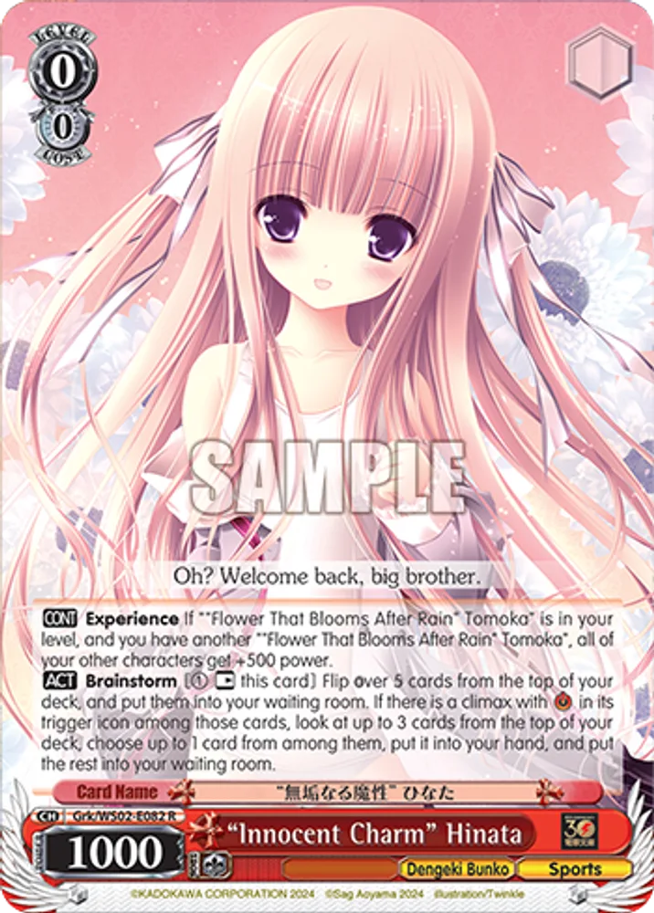 "Innocent Charm" Hinata