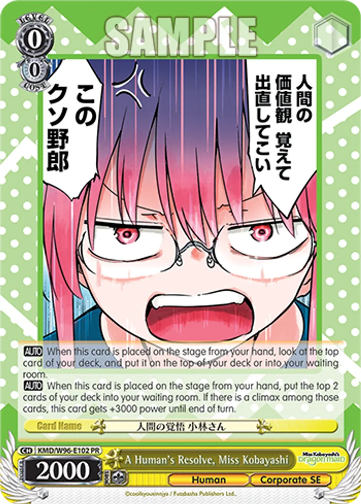 A Human's Resolve, Miss Kobayashi