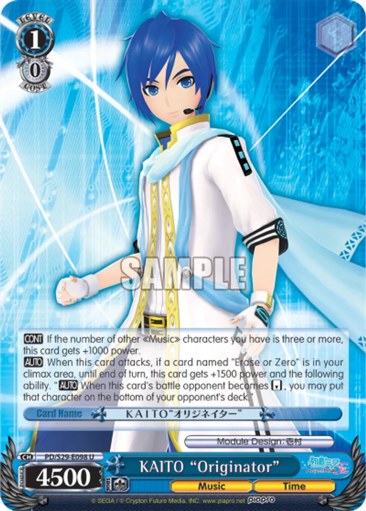 KAITO "Originator"