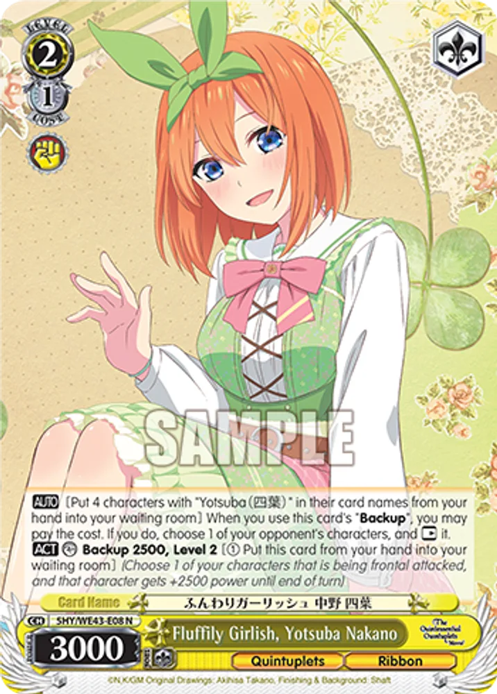 Fluffily Girlish, Yotsuba Nakano