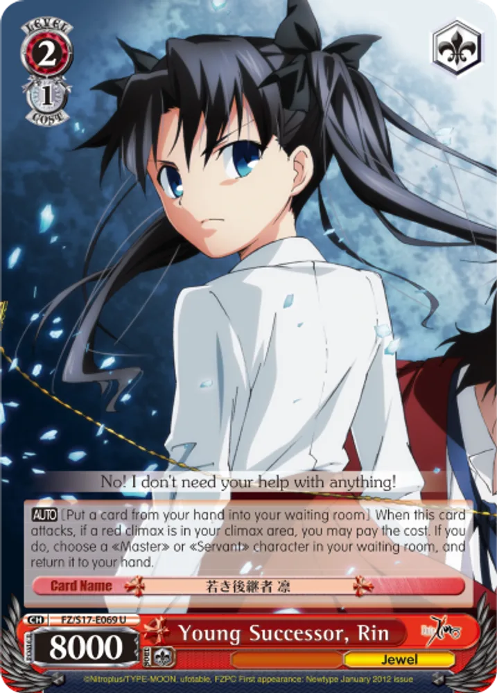 Young Successor, Rin