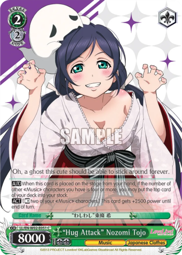 “Hug Attack” Nozomi Tojo