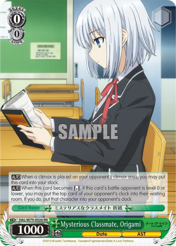 Mysterious Classmate, Origami