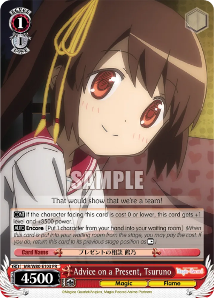 Advice on a Present, Tsuruno