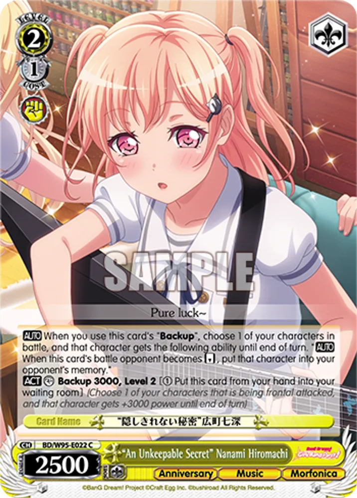 "An Unkeepable Secret" Nanami Hiromachi