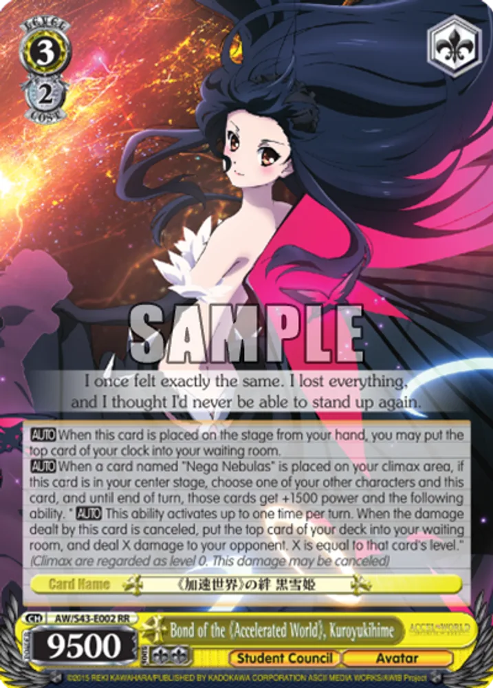Bond of the 《Accelerated World》, Kuroyukihime