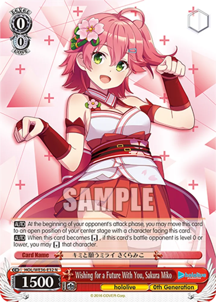 Wishing for a Future With You, Sakura Miko