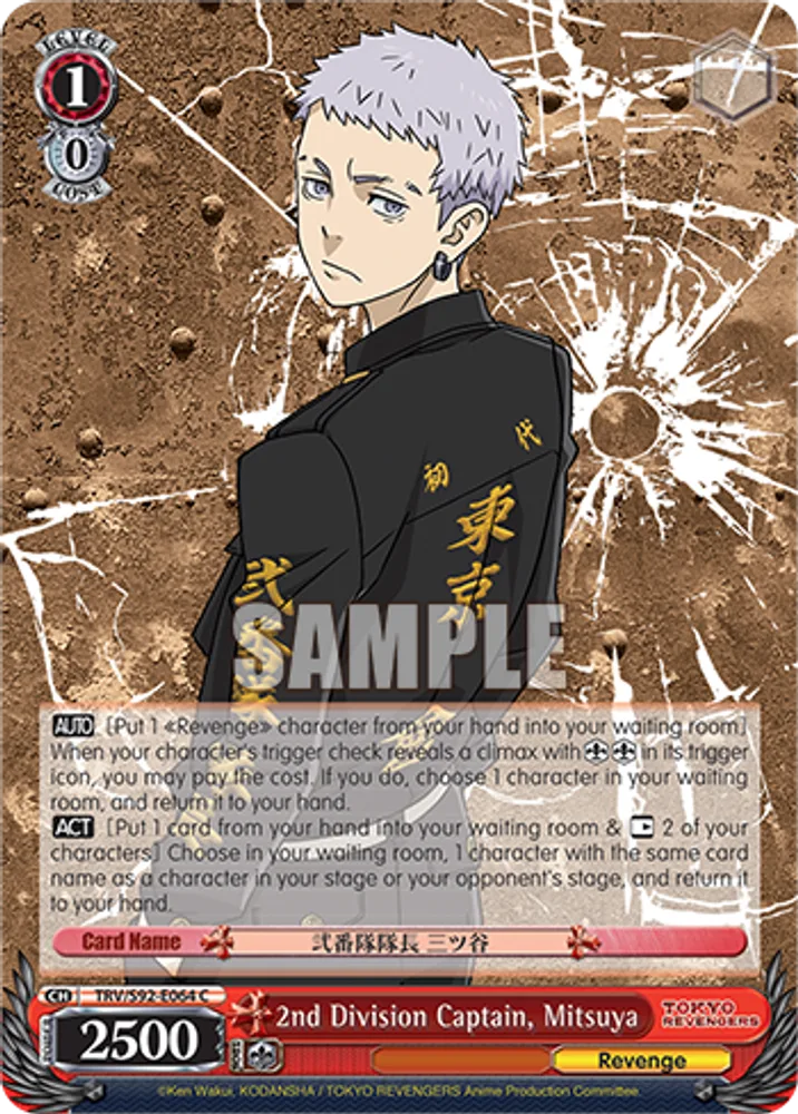 2nd Division Captain, Mitsuya
