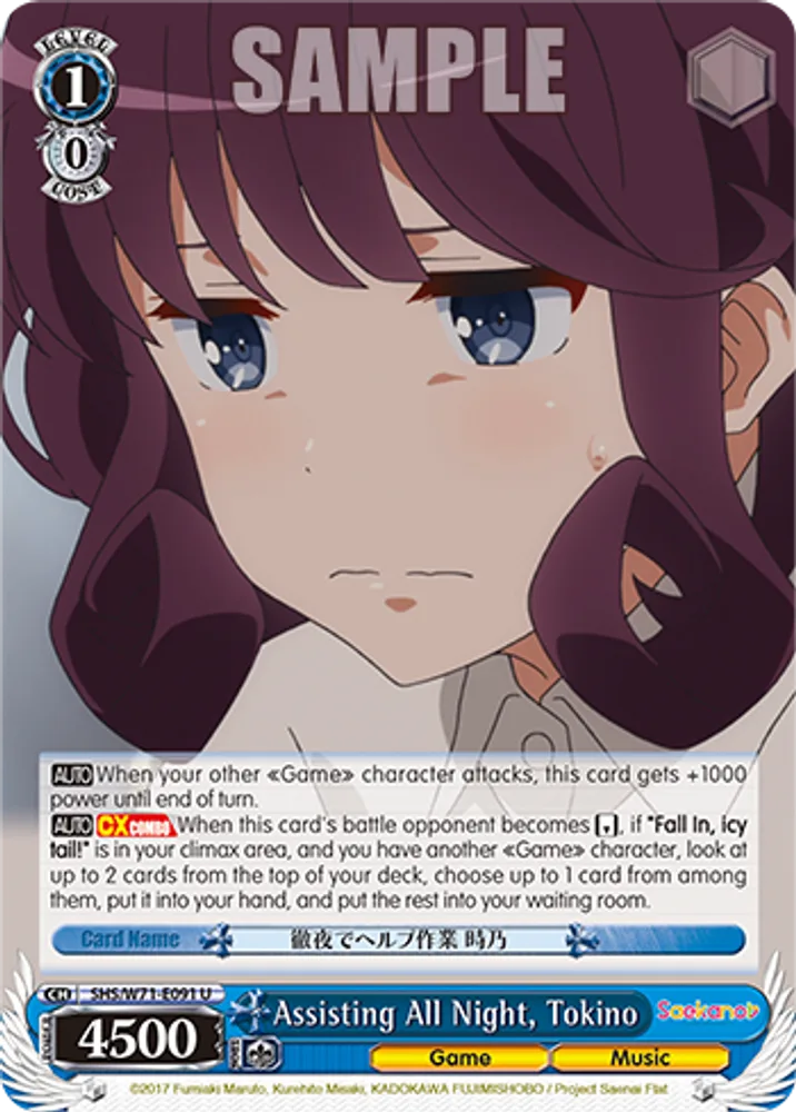 Assisting All Night, Tokino