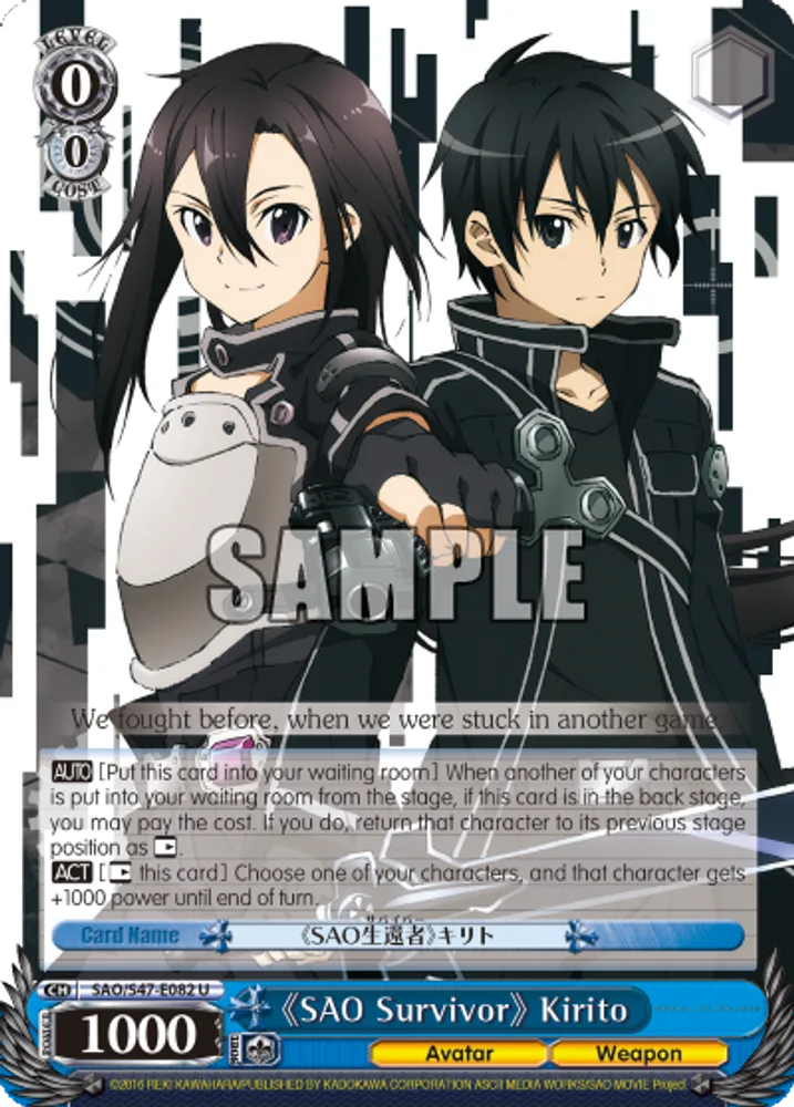《SAO Survivor》 Kirito