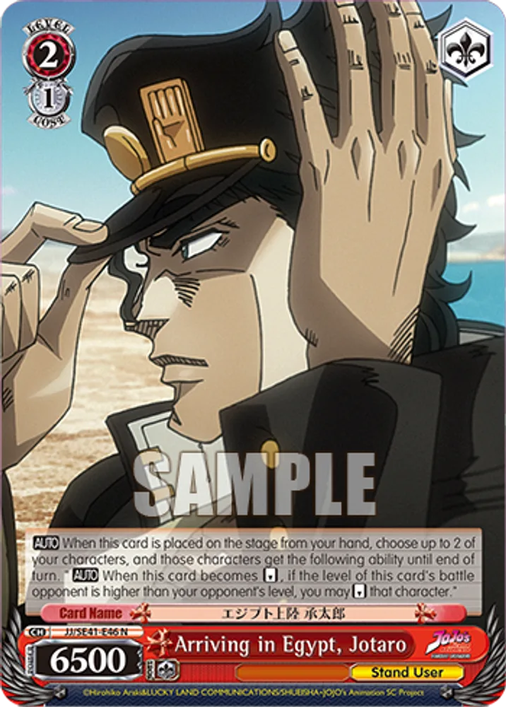Arriving in Egypt, Jotaro