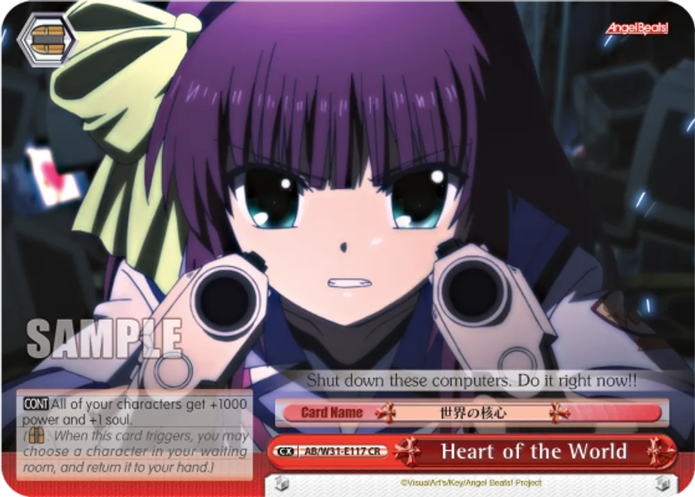 Heart of the World