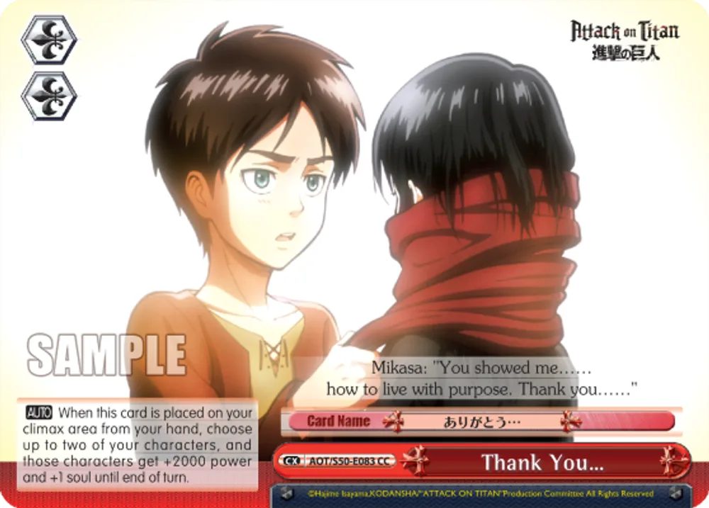 Thank You…