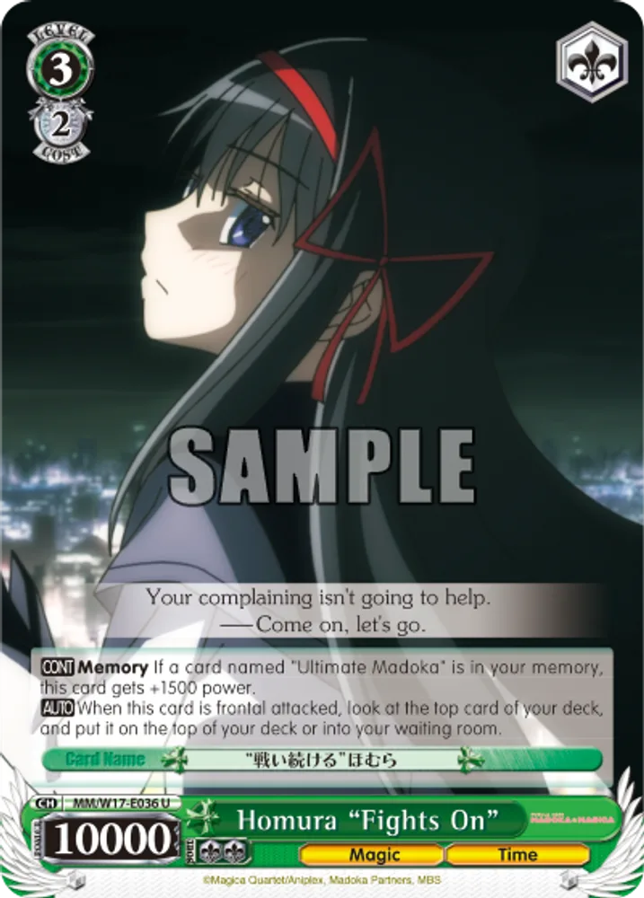 Homura "Fights On"