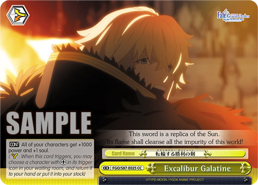 Excalibur Galatine