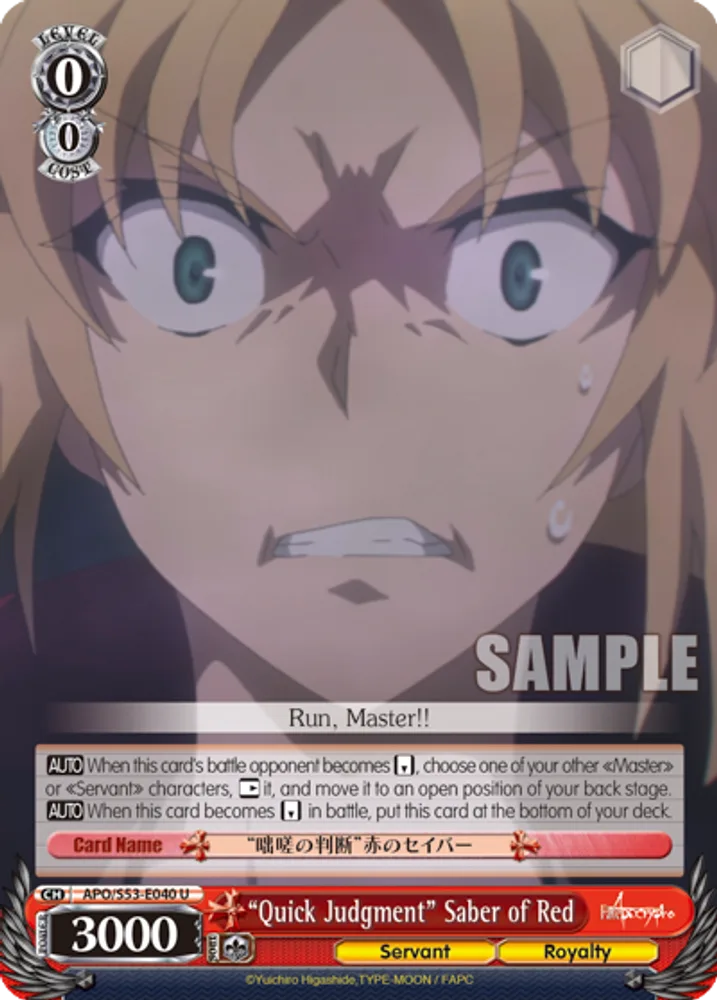 "Quick Judgment" Saber of Red
