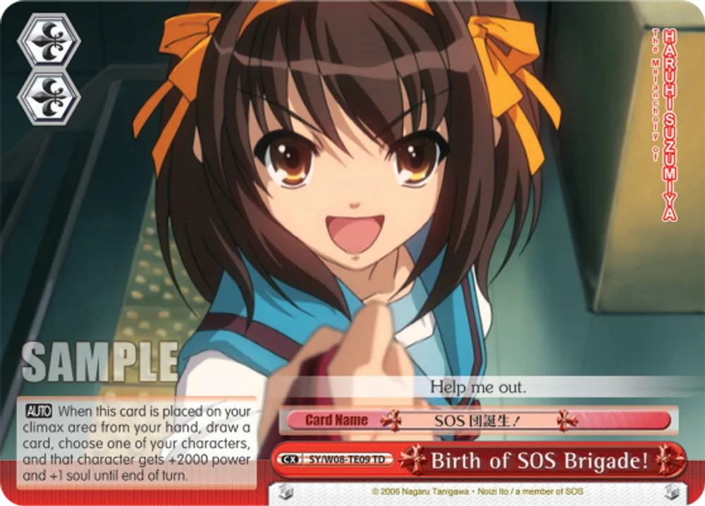Birth of SOS Brigade!