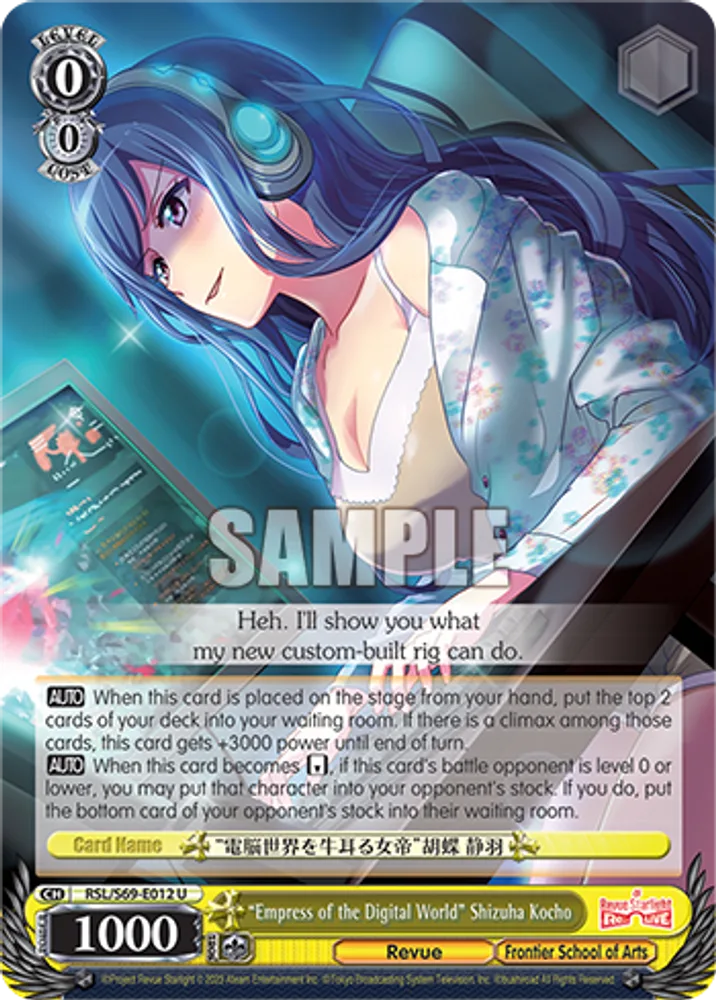 "Empress of the Digital World" Shizuha Kocho