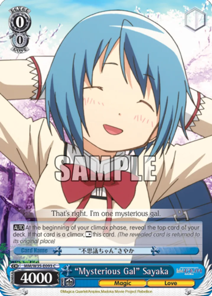 “Mysterious Gal” Sayaka