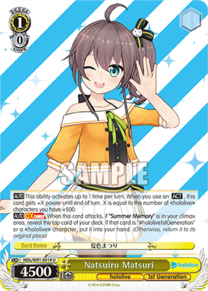 Natsuiro Matsuri