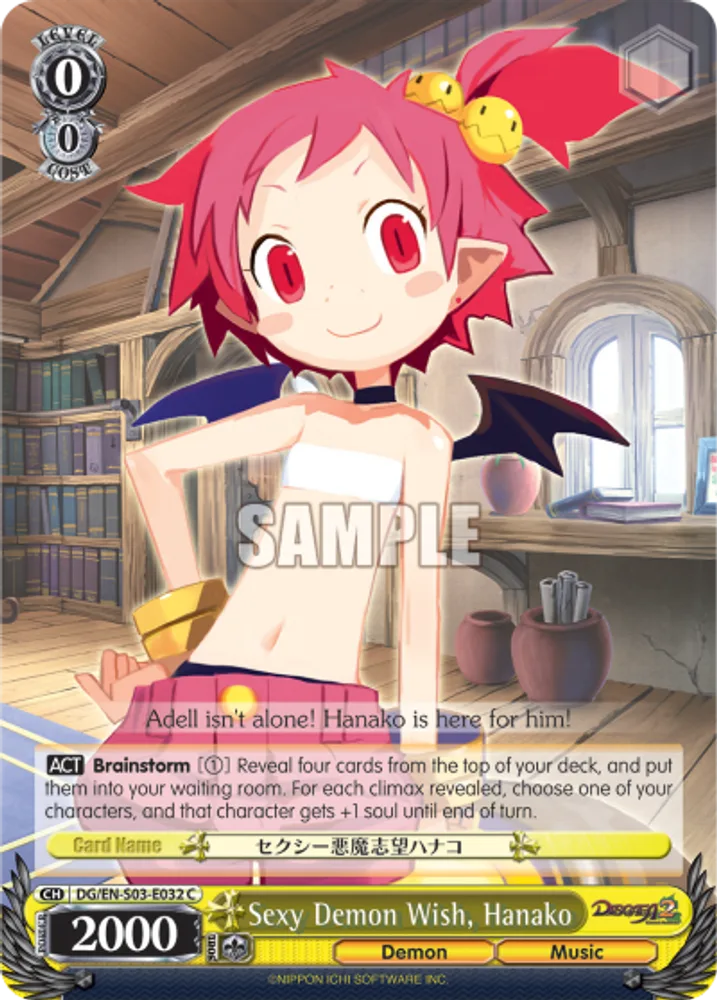 Sexy Demon Wish, Hanako