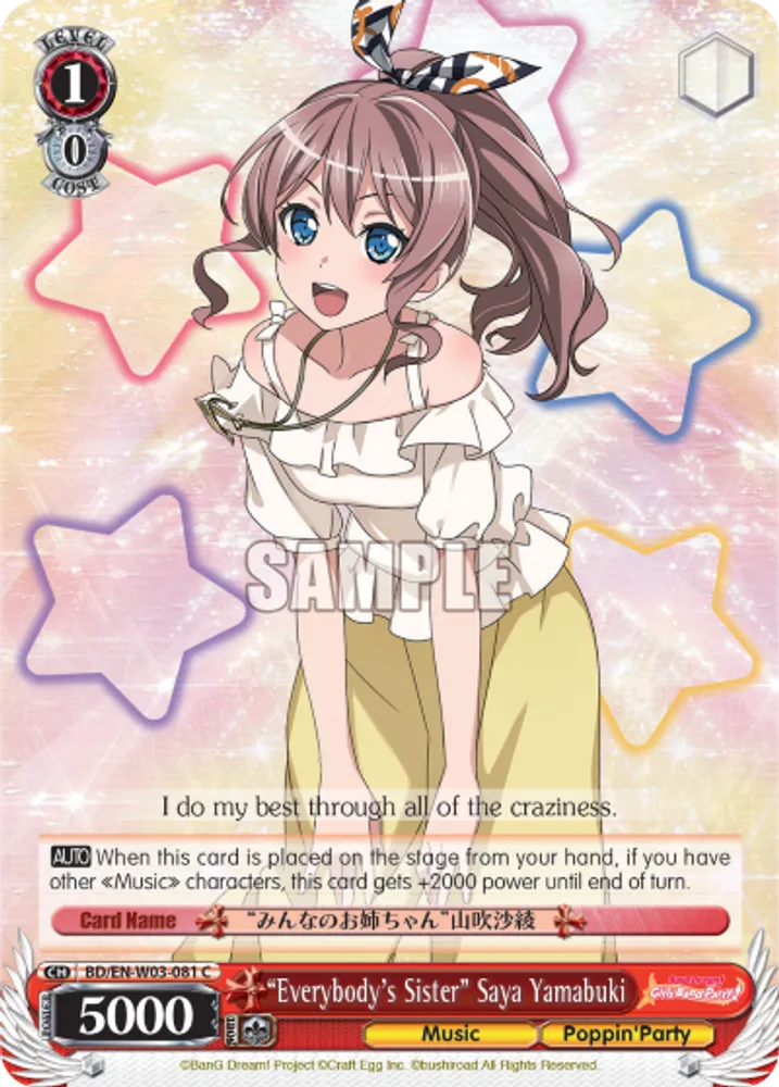 "Everybody's Sister" Saya Yamabuki