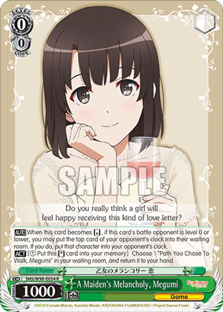 A Maiden's Melancholy, Megumi