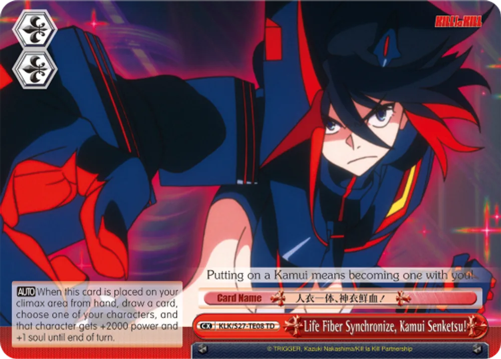 Life Fiber Synchronize, Kamui Senketsu!