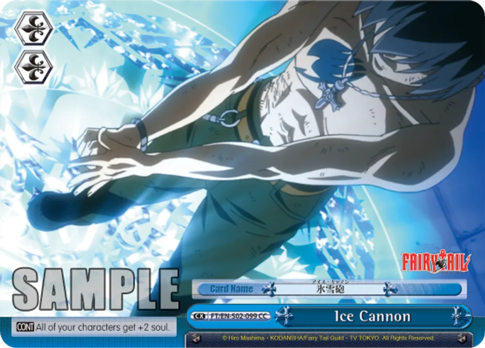 Ice Cannon