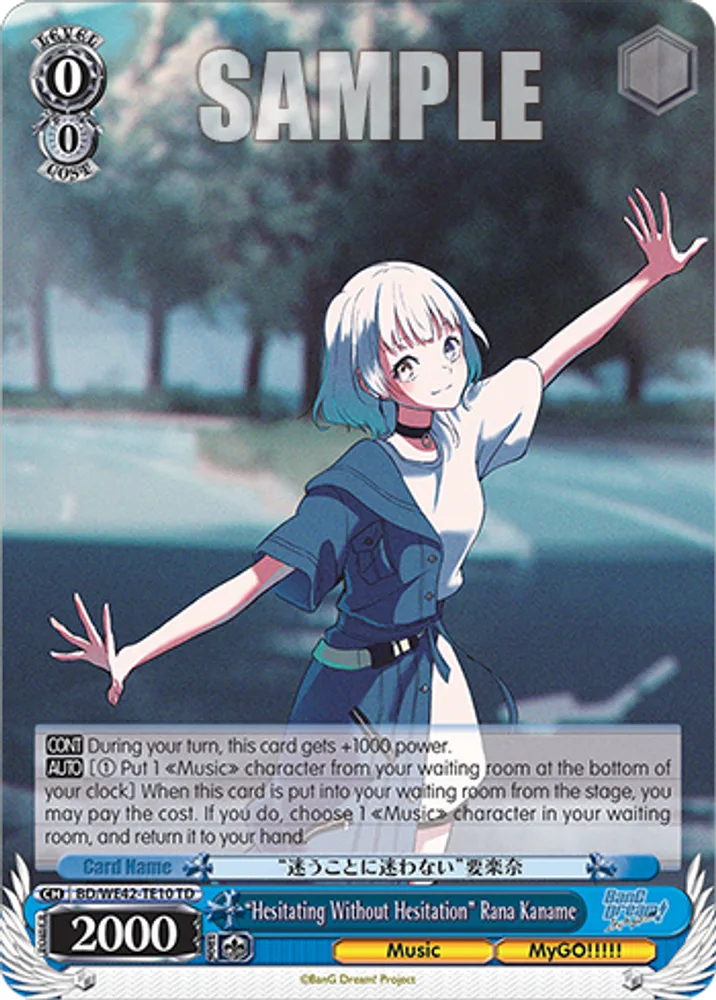 "Hesitating Without Hesitation" Rana Kaname