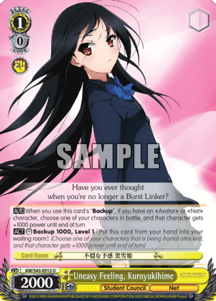Uneasy Feeling, Kuroyukihime