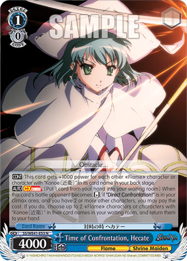 Time of Confrontation, Hecate