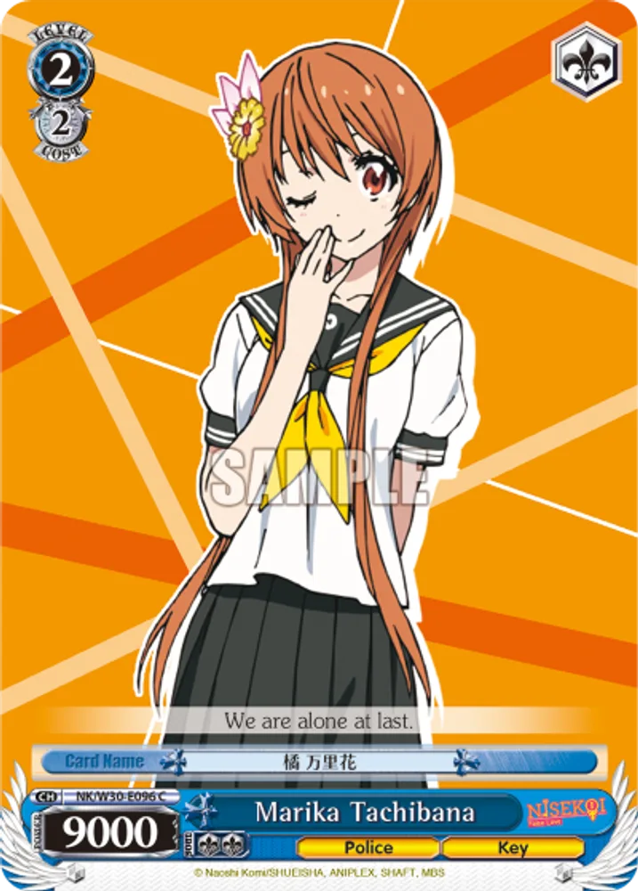 Marika Tachibana